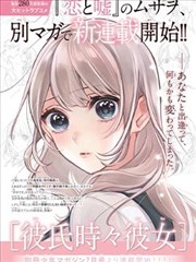 亚洲91p 漫画改编剧场索引封面